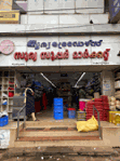 Cake Delivery Pickup Location: Surya Super Market, Kottiyam